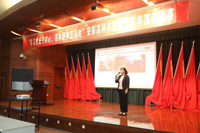 精彩震撼！聽一場穿越百年黨史的演講