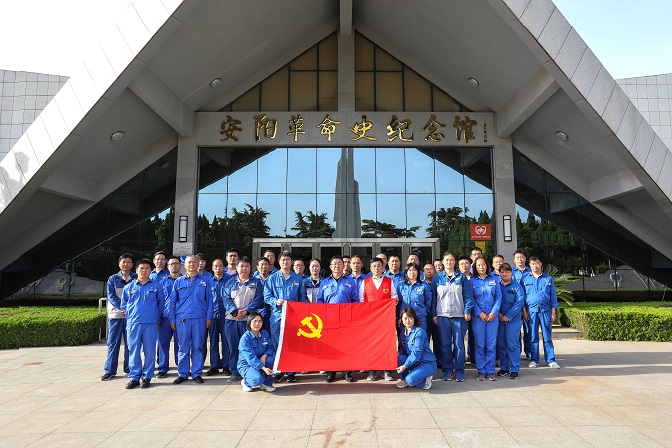 學(xué)黨史 悟思想︱“5.6”安陽解放日，永記銘記歷史記憶