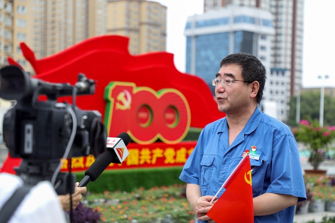 這一刻，就是我們期盼的盛世中華！——安彩高科組織收看慶祝中國共產(chǎn)黨成立100周年大會直播