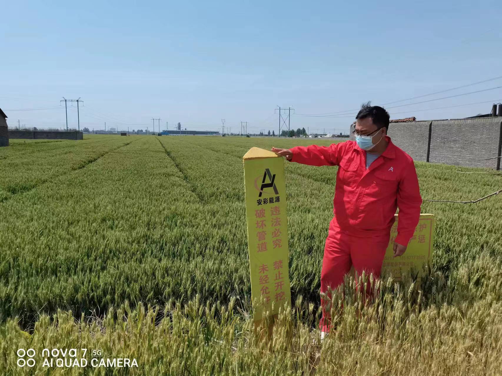 用心守護管道安全，全力保障豫北能源“生命線”——安彩能源開展安全檢查百里行主題黨日活動