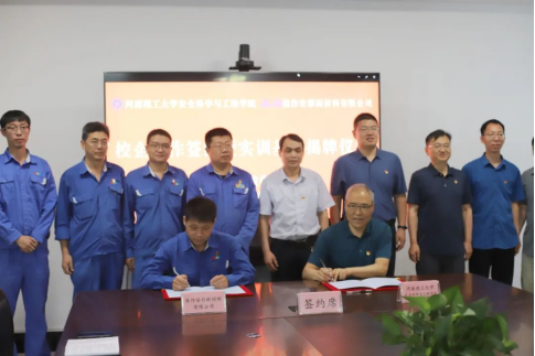 焦作安彩:校企合作同發(fā)展 黨建共建譜新篇