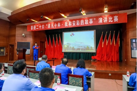 盈盈秋光中，我來講“十年”