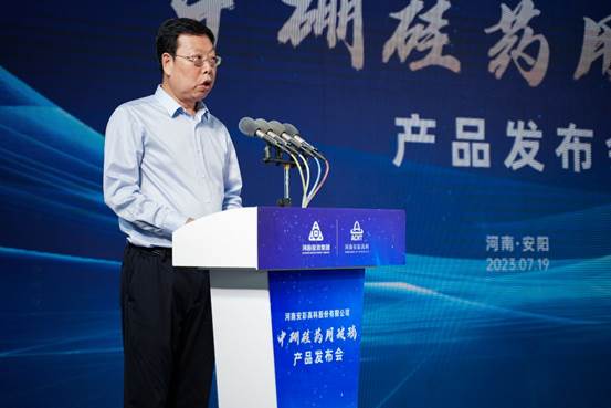 喜報(bào)！安彩高科中硼硅藥用玻璃產(chǎn)品發(fā)布