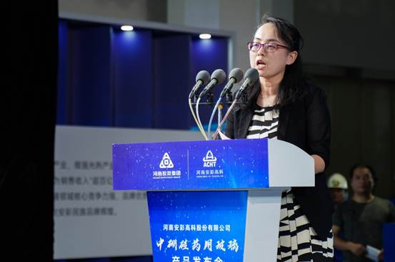 喜報(bào)！安彩高科中硼硅藥用玻璃產(chǎn)品發(fā)布