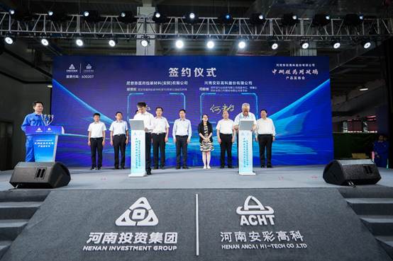 喜報(bào)！安彩高科中硼硅藥用玻璃產(chǎn)品發(fā)布