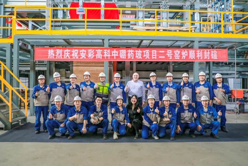 安彩藥玻項目2號窯爐順利封碹！